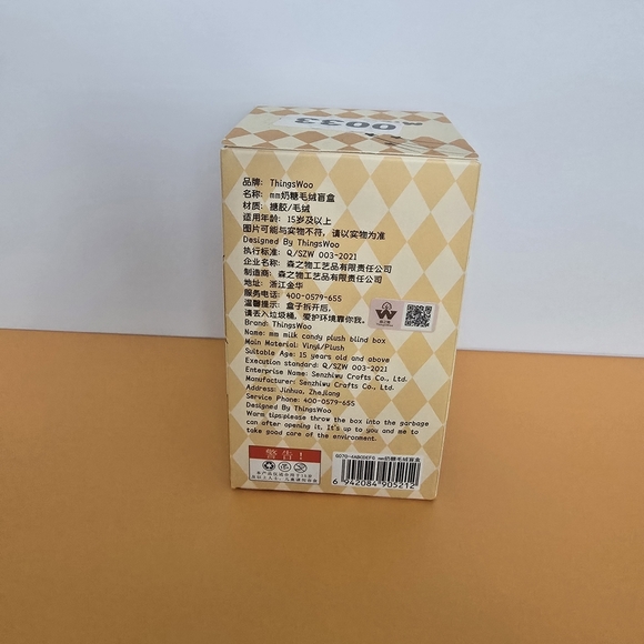 MM Milk Candy Plush - Picture 3 of 4